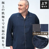 楽天市場】カシミヤ 100%（ナイトウェア・ルームウェア｜メンズ 