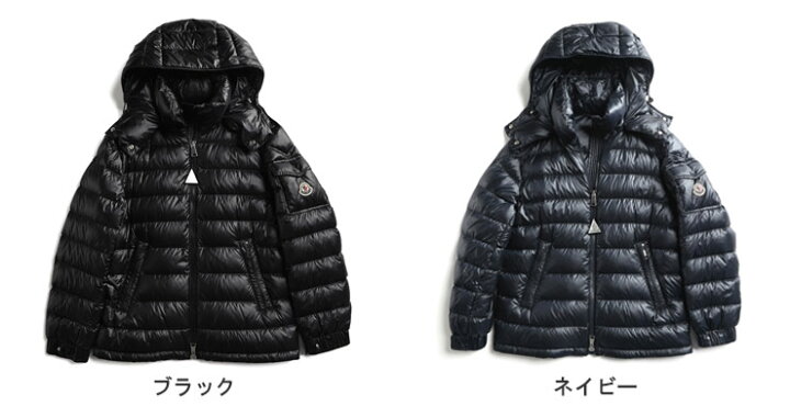 楽天市場】モンクレール MONCLER フード着脱可能 フルジップ ダウン 