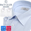 長袖 ワイシャツ 大きいサイズ メンズ ビジネス 形態安定 セミワイドカラー RELAXBODY トップス オールシーズン ノーアイロン ゆったり ホワイト サックス 3L 4L 5L 6L B＆T CLUB ビーアンドティークラブ