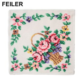 フェイラー FEILER 綿100％ フラワー ハンカチ FEILER1 ブランド レディース ハンカチ ハンドタオル ギフト プレゼント