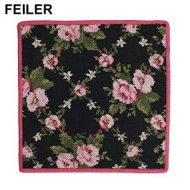 フェイラー FEILER 綿100％ フラワー ハンカチ FEILER5 ブランド レディース ハンカチ ハンドタオル ギフト プレゼント