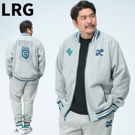 LRG エーアールジー ボンバージャケット 大きいサイズ メンズ スウェット バックロゴ CREATIVE REVOLUTION FLEECE BOMBER アウター ブルゾン スタジャン 羽織 ジャンパー 2XL 3XL グレー