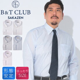 B＆T CLUB ビーアンドティークラブ 長袖 ワイシャ 大きいサイズ メンズ ビジネス 形態安定 総柄 ボタンダウン ツ RELAXBODY トップス Yシャツ 柄 オールシーズン ゆったり 3L 4L 5L 6L 7L 8L A柄ホワイト C柄ホワイト グレー ブルー パープル