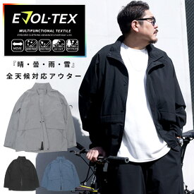 【X1のみ】アウター メンズ 大きいサイズ ウィンドブレーカー 3L 4L 6L 7L 8L 9L相当 EVOL-TEX 裏メッシュ スタンドブルゾン ジャケット ライトアウター グレー ブラック ネイビー B＆T CLUB サカゼン 春