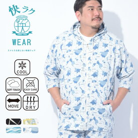 フルジップ パーカー 7分袖 快ラクWEAR ドライ 総柄ワッフル 3L 4L 5L 6L 7L 8L 9L 10L相当 大きいサイズ メンズ トップス フード ストレッチ 春 夏 B＆T CLUB ビーアンドティークラブ