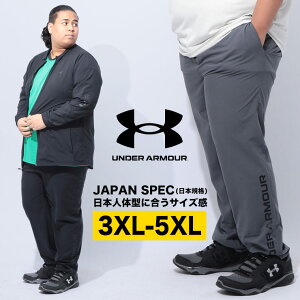UNDER ARMOUR A_[A[}[ Opc {Ki 傫TCY Y FITTED Svg FRESH WOVEN PANTS {gX X|[c g[jO 3XL 4XL 5XL O[ ubN