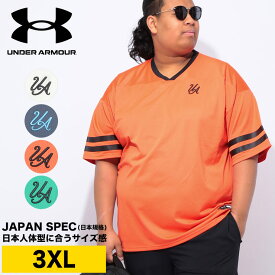 UNDER ARMOUR アンダーアーマー 半袖 Tシャツ 日本規格 大きいサイズ メンズ LOOSE メッシュ Vネック UNIFORM SHIRT トップス スポーツ トレーニング 春 夏 3XL アイボリー ネイビー オレンジ グリーン