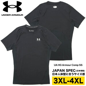 UNDER ARMOUR A_[A[}[  TVc {Ki 傫TCY Y heatgear COMPRESSION N[lbN IPF40 HG Armour Comp SS gbvX X|[c g[jO t  3XL 4XL ubN