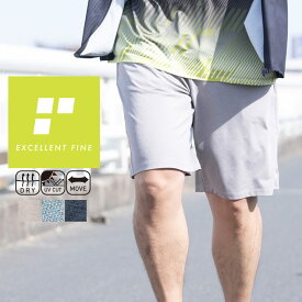 EXCELLENT FINE エクセレントファイン ショートパンツ 大きいサイズ メンズ DRY杢天竺 ストレッチ ボトムス ハーフパンツ ショーツ トレーニング スポーツ 春 夏 3L 4L 5L 6L 7L 8L 9L 10L相当 ライトグレー ブルー ネイビー