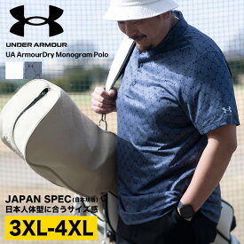 UNDER ARMOUR アンダーアーマー 半袖 ポロシャツ 大きいサイズ メンズ LOOSE ドライ 総柄 ArmourDry Monogram Polo トップス シャツ スポーツ ゴルフ 春 夏 3XL 4XL ホワイト ネイビー