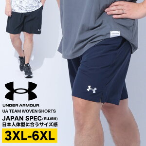 UNDER ARMOUR A_[A[}[ V[gpc 傫TCY Y LOOSE |Cg TEAM WOVEN SHORTS {gX n[tpc V[c X|[c g[jO 3XL 4XL 5XL 6XL ubN lCr[