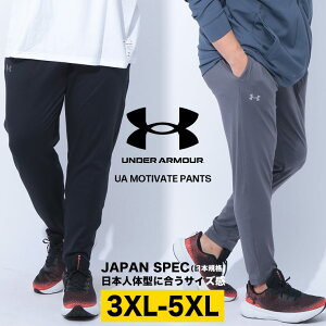 UNDER ARMOUR A_[A[}[ |Pbg pc 傫TCY Y FITTED EGXg MOTIVATE PANTS {gX X|[c g[jO jO 3XL 4XL 5XL _[NO[ ubN