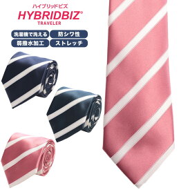 HYBRIDBIZ ハイブリッドビズ ネクタイ 大きいサイズ メンズ ビジネス 洗える 防シワ ストライプ タイ 柄 ギフト プレゼント - A B C