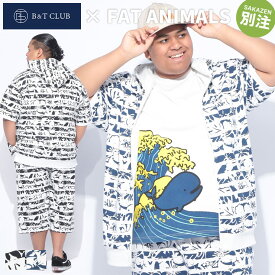 フルジップ 半袖 パーカー FAT ANIMALS 3L 4L 5L 6L 7L 8L 9L 相当 大きいサイズ メンズ クジラ総柄 ボーダー トップス フード プリント 春 夏 ブラック ブルー B＆T CLUB ビーアンドティークラブ