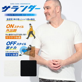 半袖 Tシャツ 大きいサイズ メンズ サランダー 吸水速乾 ストレッチ さらさら Vネック 肌着 下着 インナー アンダーウェア 春 夏 ホワイト ブラック 3L 4L 5L 6L