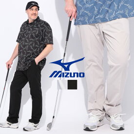 ミズノ 9分丈 パンツ 3L 4L 5L 6L ストレッチ E2JFC095 大きいサイズ メンズ ボトムス ロングパンツ ゴルフ 無地 スポーツMIZUNO