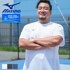 ミズノ 半袖 Tシャツ 3L 4L 5L 6L NAVIDRY クルーネック 32MACG90 大きいサイズ メンズ トップス Tシャツ スポーツ トレーニング 春 夏 MIZUNO