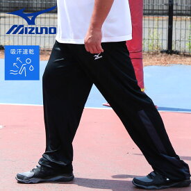 【4Lのみ】ミズノ ロングパンツ メンズ 大きいサイズ 吸汗速乾 ライトスウェット ボトムス パンツ スポーツ トレーニング 3L 4L 5L 6L MIZUNO