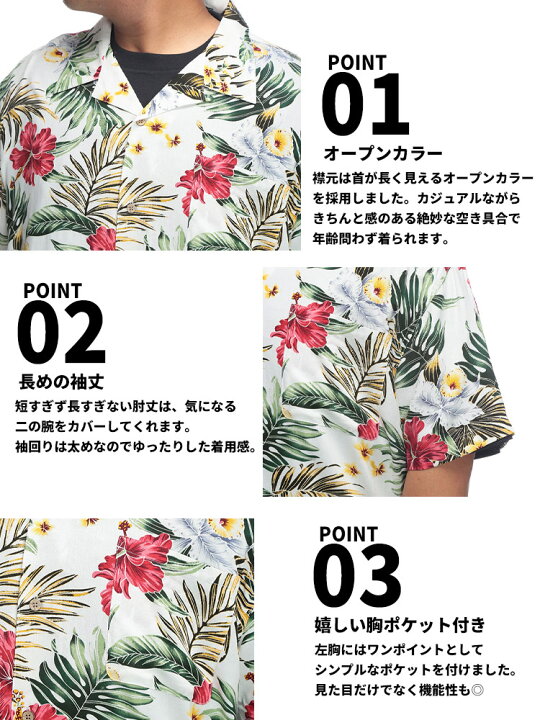 楽天市場】アロハシャツ レーヨン 総柄 3L 4L 5L 6L 7L 8L 9L 10L 相当