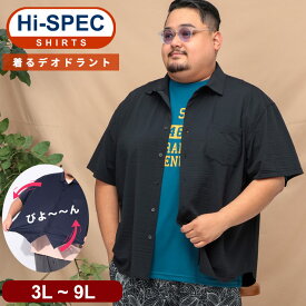 半袖シャツ 格子地柄 接触冷感 3L 4L 5L 6L 7L 8L 9L 相当 ドライ デオドラントテープ イージーケア 大きいサイズ メンズ トップス シャツ 吸水速乾 消臭 Hampton wear ハンプトンウェア