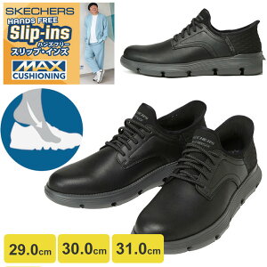 yԌ10OFFzXPb`[Y [XAbv Xb| h 29.0cm 30.0cm 31.0cm 傫TCY Y V[Y C Xj[J[ [Jbg ʋ ʊw SKECHERS GARZA CARLYN 205278