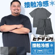 セットアップ Tシャツ ハーフパンツ ヒヤテック 冷感メッシュ 部屋着 パジャマ 上下セット 接触冷感 涼し…