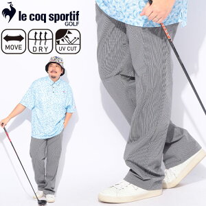 le coq sportif RbNX|eBt m[^bN pc 96cm 100cm 105cm 110cm 傫TCY Y Xgb` UVJbg bV ʋC JWA lJWA tH[T[ MK`FbN 