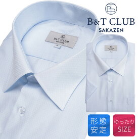 半袖 ワイシャツ 大きいサイズ メンズ ビジネス 紳士 形態安定 ワイドカラー RELAXBODY ノーアイロン ライトブルー 3L 4L 5L 6L B＆T CLUB ビーアンドティークラブ