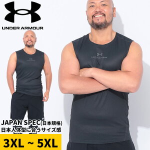 A_[A[}[ m[X[u Vc 3XL 4XL 5XL {Ki AC\` xg RvbV 傫TCY Y gbvX TVc  X|[c AEghA t  ubN UNDER ARMOUR