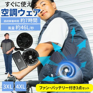 󒲃t@txXg 󒲍ƕ 3XL 4XL 傫TCY Y VOLT COOL×GLADIATOR P ՔM xXg y`FfoCX t@ obe[Zbg  @ 󒲃EFA xXg N[xXg