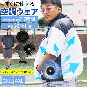 󒲃t@txXg 󒲍ƕ 3XL 4XL  @  N[ 傫TCY Y VOLT COOL P ՔM y`FfoCX t@ obe[Zbg gbvX t@tVc ی`P