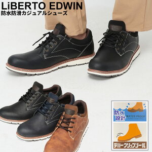 LiBERTO EDWIN xg GhEB U[V[Y 29.0cm 30.0cm v 傫TCY Y h h [XAbv [Jbg Xj[J[ JWA C ubN L lCr[