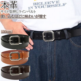 B＆T CLUB サカゼン 本革 ベルト メンズ 大きいサイズ サイド型押しラインベルト レザーベルト カジュアル 130 ブラック ブラウン ダークブラウン