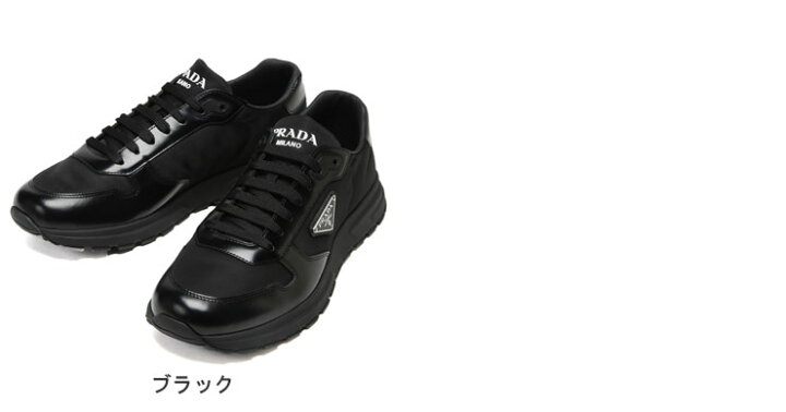 楽天市場】プラダ PRADA PRAX 01 Re-Nylon×ブラッシュドレザー 