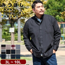 B＆T CLUB (ビーアンドティークラブ) みつぼしシャツ 無地＆柄 ナチュラル ストレッチ ツイルボタンダウン 長袖 シャツ EOBT49 大きいサイズ メンズ トップス シャツ 無地 チェック ストライプ オックスシャツ