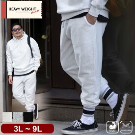 スウェットパンツ メンズ 大きいサイズ ヘビーウェイト 厚手 ボトムス ロングパンツ 裏起毛 無地 リブ シンプル 秋 冬 カジュアル リラックスシーン 着回し力 デイリーコーディネート 白 黒 3L 4L 5L 6L 7L 8L 9L B＆T CLUB サカゼン