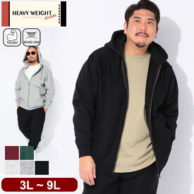 B＆T CLUB ビーアンドティークラブ スウェット ジップパーカー 3L 4L 5L 6L 7L 8L 9L 裏起毛 ヘビーウェイト フルジップ トップス フード 無地 シンプル 秋 冬 大きいサイズ メンズ 黒 白 シンプル 厚手