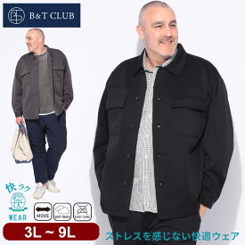 アウター メンズ 大きいサイズ カットブルゾン 3L 4L 5L 6L 7L 8L 9L 快ラクWEAR ストレッチ ミラノリブ イージーケア 楽 ポケット 春 秋 ダークグレー ブラック B＆T CLUB サカゼン