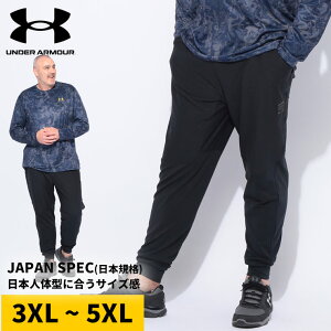 UNDER ARMOUR A_[A[}[ Opc W[W 3XL 4XL 5XL FITTED u MOTIVATE RIB PANTS {gX X|[c g[jO u 傫TCY Y  S