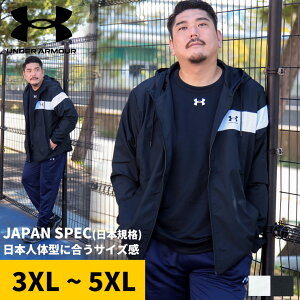 UNDER ARMOUR A_[A[}[ p[J[Wbvp[J[ WPbg 3XL 4XL 5XL LOOSE bV tWbv MESH LINER CB JACKET AE^[ t[h X|[c g[jO 傫TCY Y   