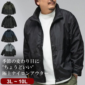 ナイロンジャケット メンズ 大きいサイズ 裏メッシュ フルジップアウター ブルゾン ストリート スポーツ WEB限定 3L 4L 5L 6L 7L 8L 9L 10L PIMLICO ピムリコ
