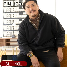 フリース メンズ 大きいサイズ ジャケット アウター フリースジャケット ジップ スタンドカラー ブラック カーキ ネイビー セットアップ可能 PIMLICO ピムリコ サカゼン WEB限定 3L 4L 5L 6L 7L 8L 9L 10L