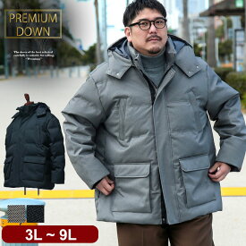 【クーポン利用で2000円引き】B＆T CLUB ビーアンドティークラブ ダウンジャケット 3L 4L 5L 6L 7L 8L 9L プレミアムダウン フード着脱 シャークスキン ミドル丈 アウター ダウンコート ビジカジ 大きいサイズ メンズ 着回し力 デイリーコーディネート