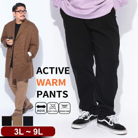 【クーポン利用で500円引き】チノパンツ メンズ 大きいサイズ AVTIVE WARM PANTS アクティブ ウォーム パンツ ウエストゴム 裏起毛 暖パン ノータック ボトムス カジュアル リラックスシーン 着回し力 デイリーコーディネート 3L-10L B＆T CLUB