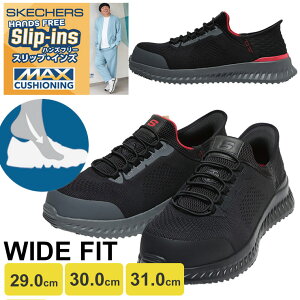 yN[|p1500~zSKECHERS XPb`[Y XbvCYXj[J[ 29.0cm 30.0cm 31.0cm 32.0cm 傫TCY Y [XAbv [NeBh tF`bg V[Y C [Jbg 