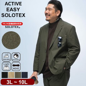 イージージャケット メンズ 大きいサイズ ACTIVE EASY SOLOTEX JKT ストレッチ シングル アウター テーラード ビジカジ きれいめ 黒 3L 4L 5L 6L 7L 8L 9L 10L ベージュ カーキ 紺 B＆T CLUB