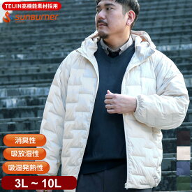 中綿ジャケット メンズ アウター 大きいサイズ ブルゾン SUNBURNER サンバーナー 消臭 保温 透湿 フード パーカー 無地 3L 4L 5L 6L 7L 8L 9L 10L フルジップ 秋 冬 カジュアル 黒 白 緑 青 B＆T CLUB サカゼン