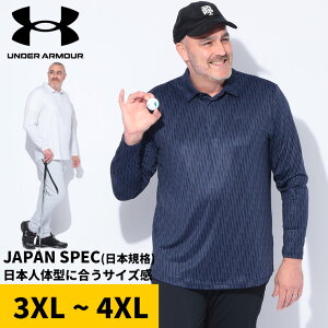 UNDER ARMOUR A_[A[}[  |Vc 3XL 4XL 傫TCY Y LOOSE GOLF S hCu v[It gbvX St Ci[ hC zCg lCr[