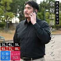 楽天市場】黒（サイズ（S/M/L）6L）（ワイシャツ｜トップス）：メンズ 