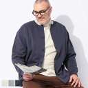 B＆T CLUB ビーアンドティークラブ 長袖カーディガン 3L 4L 5L 6L 7L 8L 9L 10L 大きいサイズ メンズ Wフェイス クルーネック トップス 羽織 ボタン 春 秋 冬 アイボリー グレー ネイビー